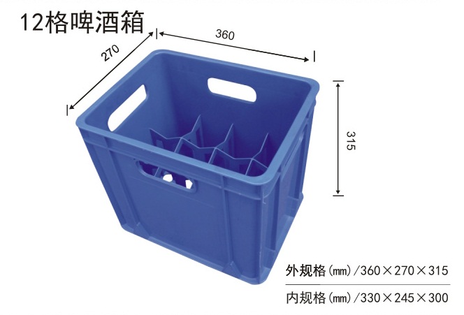 啤酒箱（xiāng）