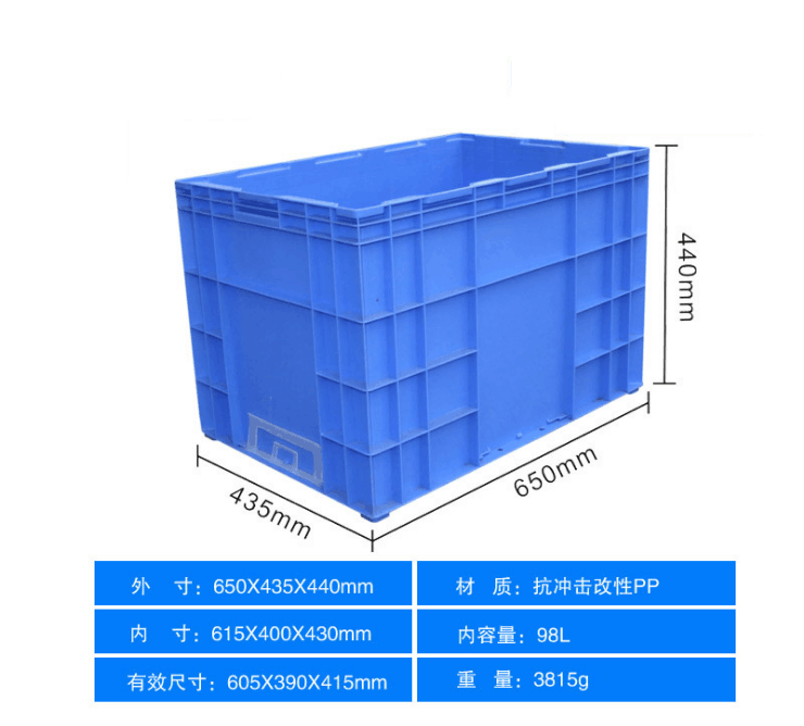 HP6F 箱（xiāng）