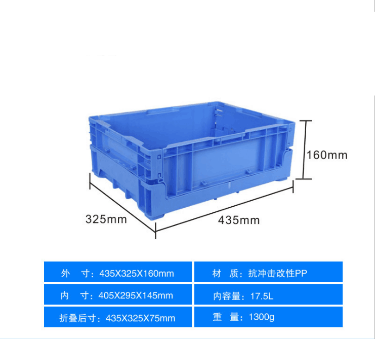 S902 折疊箱（xiāng）