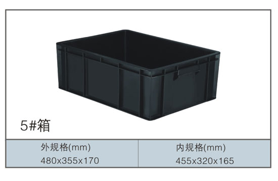 5# 防靜電（diàn）箱