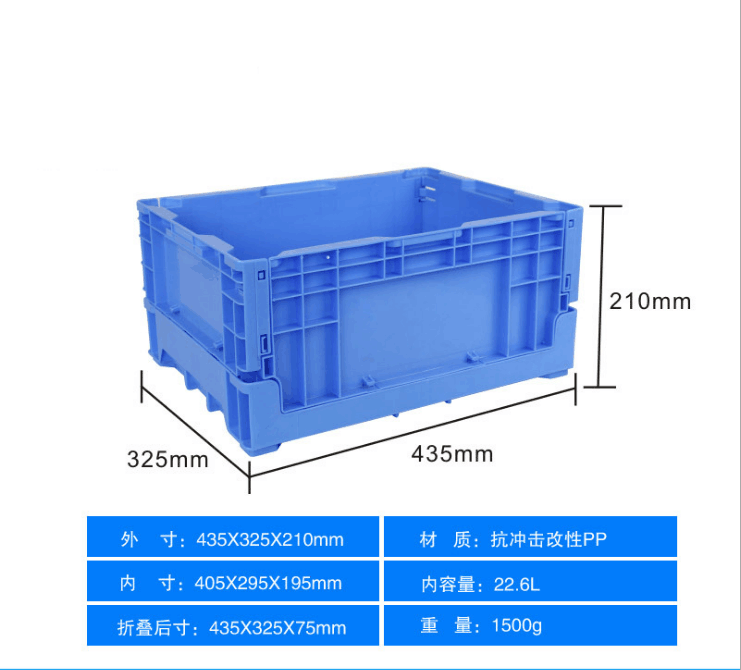 1615454656108596.png 折疊箱.png